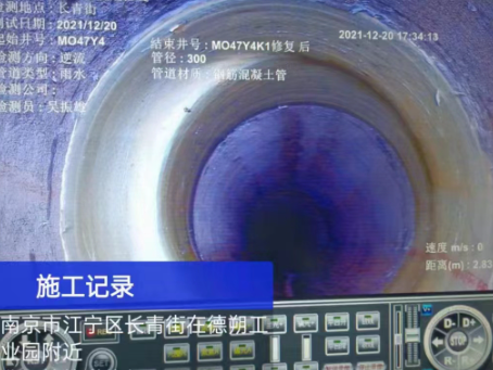 马鞍山非开挖修复技术被誉为城市地下管网的“微创手术”
